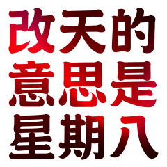 Karen's stickers 190