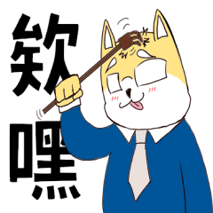 フラン犬　日常編　Vol.1