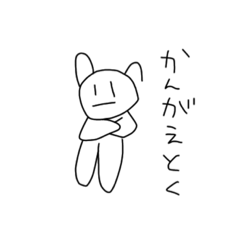 むきりょクマ。