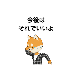 いろいろな　今後は　①-6　B