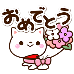 毎日元気☆ちびシロシバ