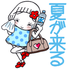 ひま子ちゃん536大人女子夏が来るスタンプ