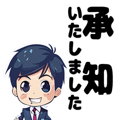 ビジネス会話で使いやすい返事や挨拶＠男性