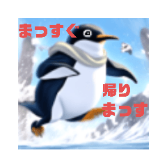 ペンギンのつぶやき5