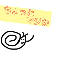 デンデンムシくん