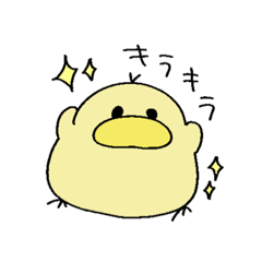 飛びたいひよこ～日常～