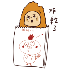 2023 LET&#39;S DRAW HOT CHICKEN LIFE