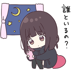 こっち見て！さみちぃくるみちゃん。