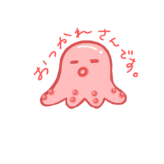 よくわからんいきものたちだよ