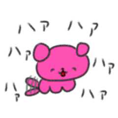 たのしそう（好きとか言いすぎ3）