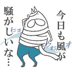 ねこタイツとゆるい堕天使 3