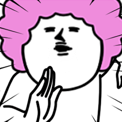 真実はいつもアフロ