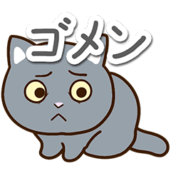 エキゾチック☆ブルー２