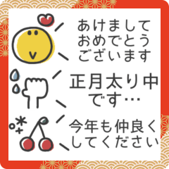 省スペース◎年末年始 #2024