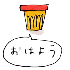 ロミユニスタンプ①