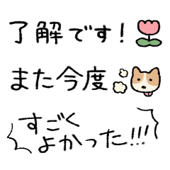 スリムでシンプルなテキストスタンプ