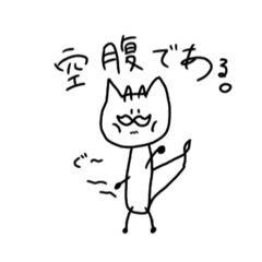 辰くんの日常スタンプ