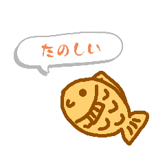 一言たい焼き プチ【楽】