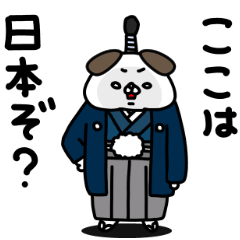 全力いぬホワイトクリスマス編