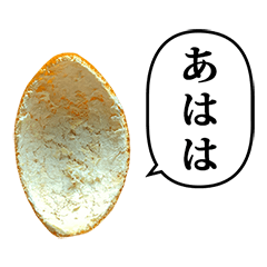 みかん　皮　オレンジ　ふきだし
