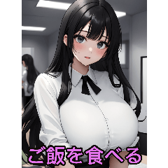 アニメOLガール(彼女専用)