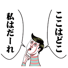 おっさんのための昭和レトロスタンプ 12