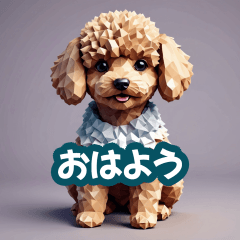 犬のスタンプ2(YaMaTo版)