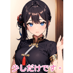 アニメベトナムの女の子(日常)