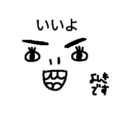 どうも変人でございます