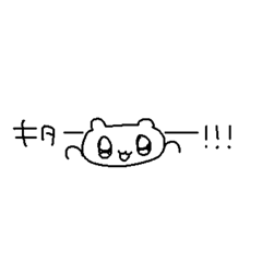 もっと使える！へむ〜の日常