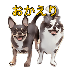 ゆうすけ&そうすけNo.1