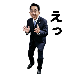 クリイトお冨さんのスタンプ