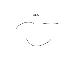 友達と使ったら楽しいかも