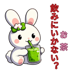 キュートなウサギ！第1部。