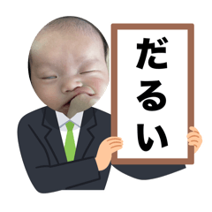 すいせいとこもり