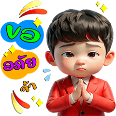 It's time to work :Make money(Dukdik)Ja3