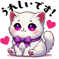 いろんな猫の丁寧な言葉スタンプ