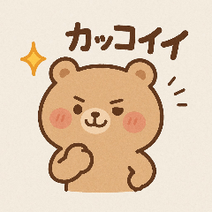 けんごろうとぅ楽しい❗️