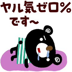 絵本みたいな＊ブラクマのお仕事敬語