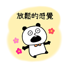 Relaxed "GOKIGEN PANDA" Taiwan Version