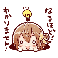 ハチナイ オリジナルスタンプ vol.1