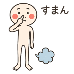 ごめんね君～シリーズ２～