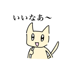 うさぎと猫のLINEスタンプ
