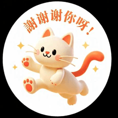 Puffy Paws: Thank-You Kitty