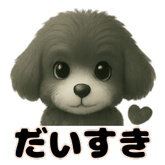 ロコのまいにちスタンプ