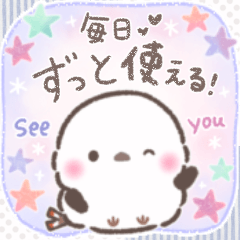 ちっちゃい❤️よく使うふわもちシマエナガ