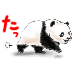 大熊猫太50音スタンプ  た行