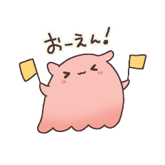 めんだこちゃん/mendako