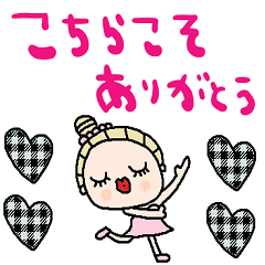 nenerinシンプル日常会話スタンプ31気遣い