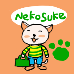 猫助のスタンプ